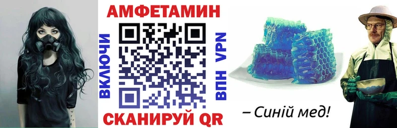 Amphetamine Premium Юрьев-Польский