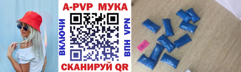 Купить где Юрьев-Польский А ПВП СК