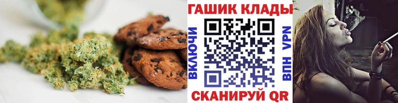 Купить  Юрьев-Польский  Cannafood конопля 