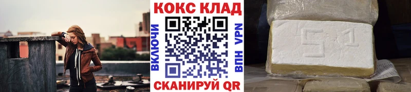 Купить где  Юрьев-Польский  Кокаин Боливия 