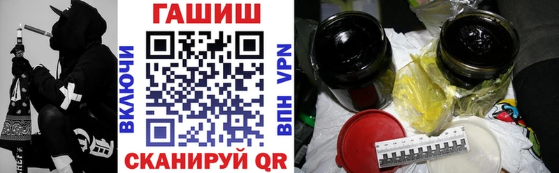Гашиш Premium  Купить закладки  Юрьев-Польский 