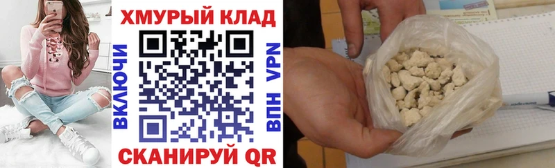 Купить  Юрьев-Польский  ГЕРОИН VHQ 