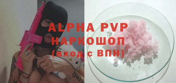 кокаин Бородино