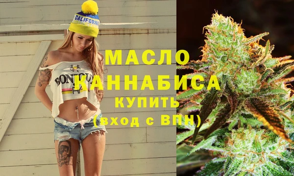каннабис Бронницы
