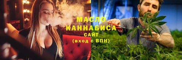 каннабис Бронницы