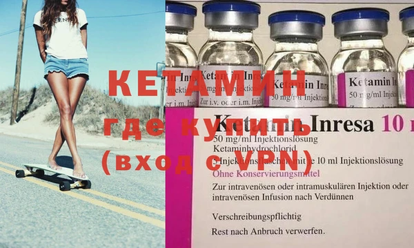 спайс Бугульма