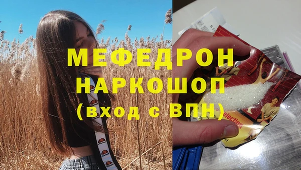 каннабис Бронницы