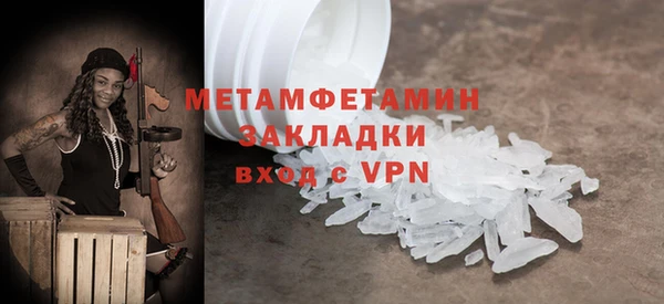 кокаин Бородино