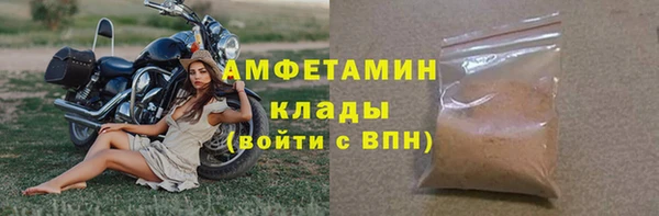 каннабис Бронницы