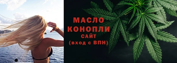 каннабис Бронницы