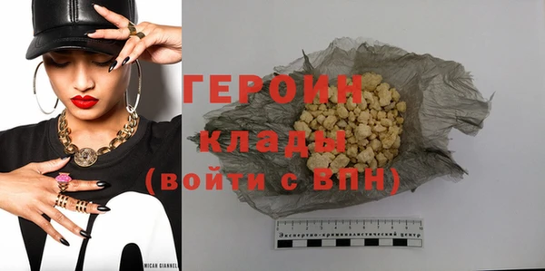 спайс Бугульма