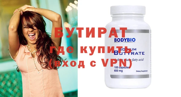 каннабис Бронницы