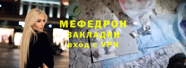 кокаин Бородино