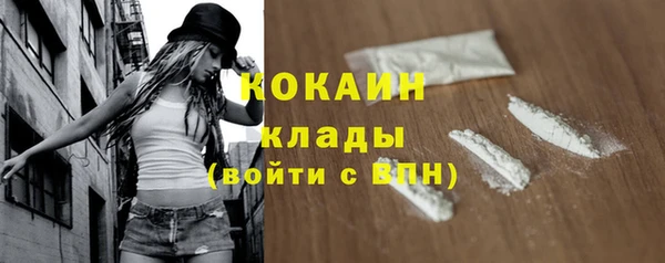 каннабис Бронницы