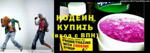 кокаин Бородино