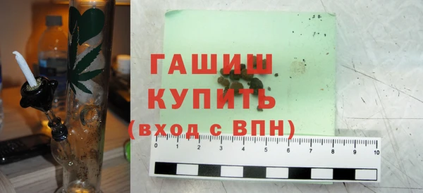 спайс Бугульма
