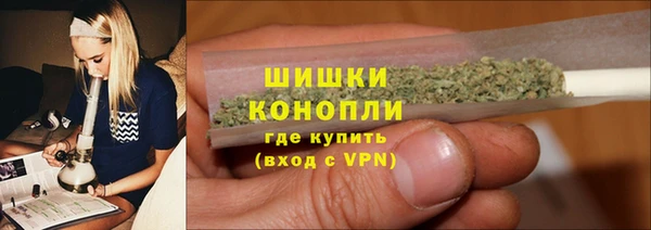 спайс Бугульма