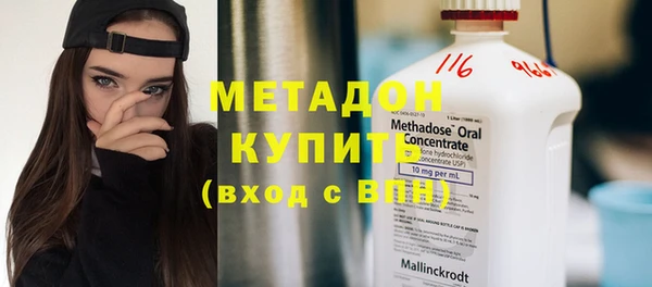 каннабис Бронницы