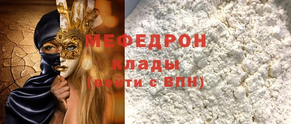 каннабис Бронницы