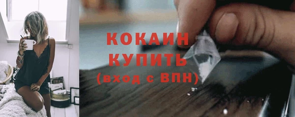 каннабис Бронницы