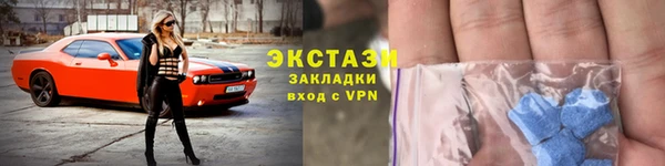 спайс Бугульма