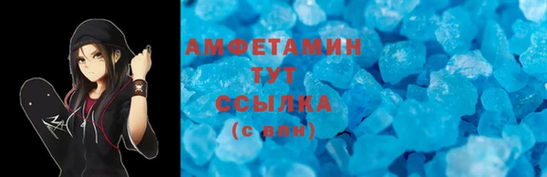 кокаин Бородино