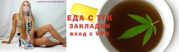 спайс Бугульма