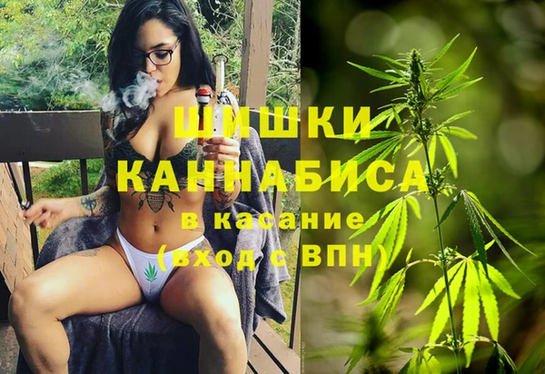 каннабис Бронницы