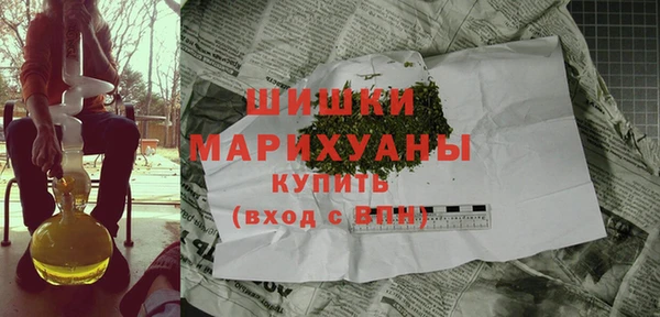 каннабис Бронницы