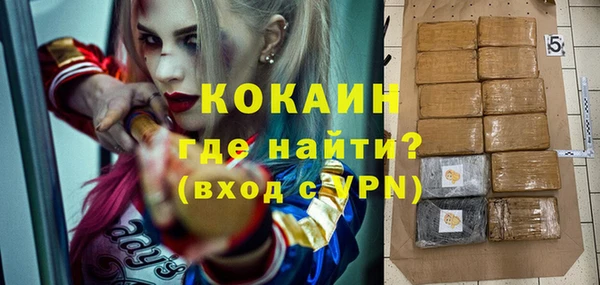 спайс Бугульма