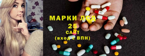 спайс Бугульма