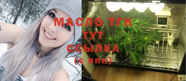 кокаин Бородино