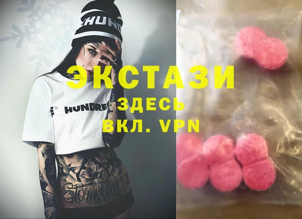 спайс Бугульма