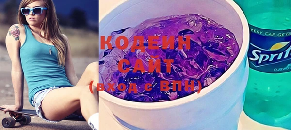каннабис Бронницы