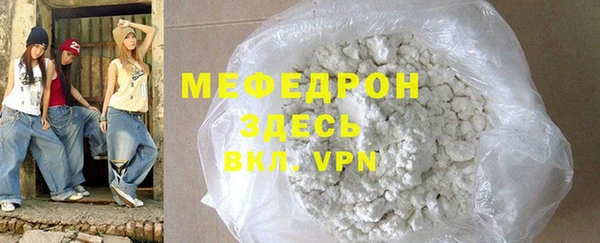 кокаин Бородино