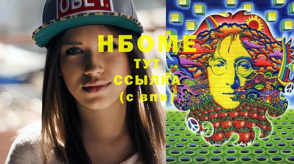 спайс Бугульма