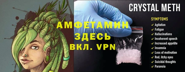 спайс Бугульма