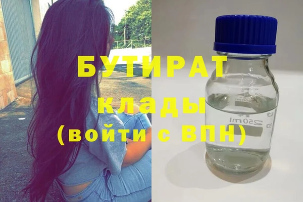 каннабис Бронницы