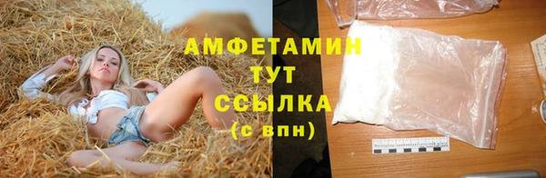 спайс Бугульма