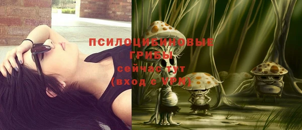 каннабис Бронницы