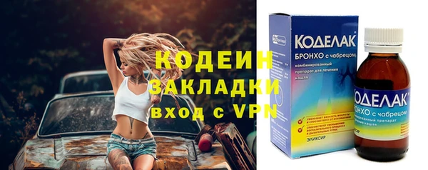 спайс Бугульма