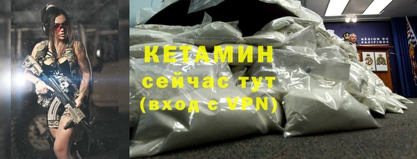каннабис Бронницы