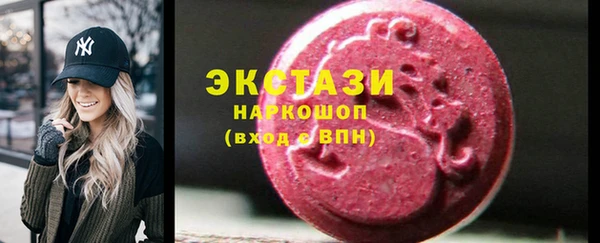 кокаин Бородино
