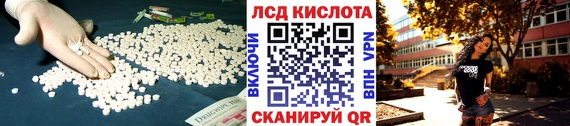 Купить закладки  Юрьев-Польский  Лсд 25 экстази ecstasy 