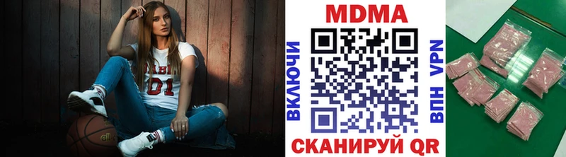 MDMA кристаллы  Купить  Юрьев-Польский 