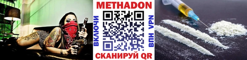 Метадон мёд  Купить закладки  Юрьев-Польский 