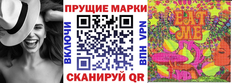 Купить закладки  Юрьев-Польский  Марки 25I-NBOMe 1,8мг 