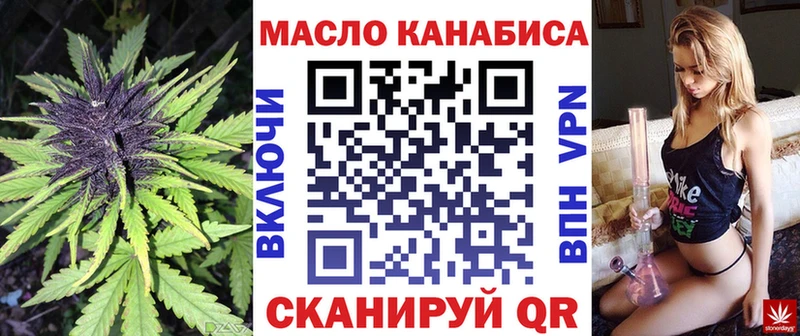 Купить закладки  Юрьев-Польский  ТГК Wax 