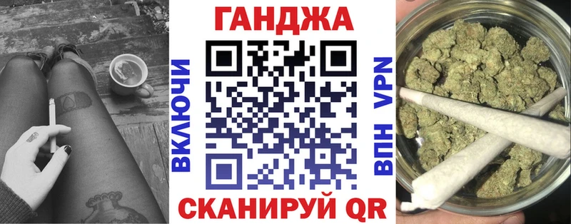Купить закладки  Юрьев-Польский  Бошки Шишки Ganja 